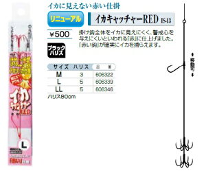 釣り仕掛け イカ イカ仕掛けの通販 価格比較 価格 Com