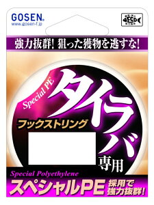 S[Z(GOSEN)@PEC@^CoptbNXgO@10m@8(MAX72lb),10(MAX84lb) (\gj