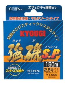 S[Z(GOSEN) iCC@@XyV@s@150m@1.25`6 (j