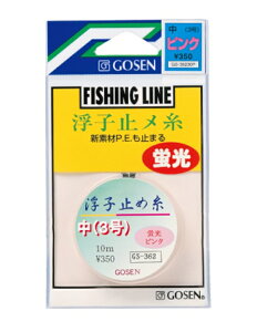 S[Z(GOSEN) uq~ߎ@10m@IW@2`4 (j