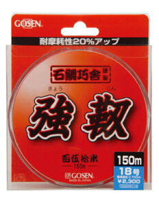 S[Z(GOSEN) iCC@ΑI Ձ@150m@18`22 (Αj