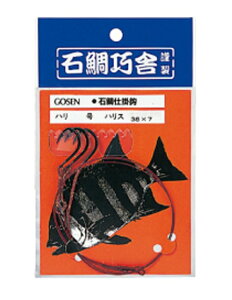 S[Z(GOSEN) @̑d|@Αd|biA~hj@25cmx3{@ԁ@13`16 (Αj