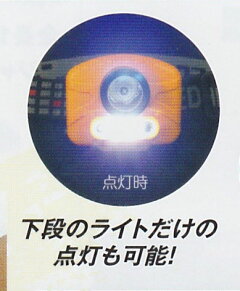 マルシン漁具3LEDセンサーライト(3W+1Wx2)