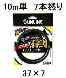 TC(SUNLINE) C XyV Α SnXC[ 10mP 7{Q 37×7