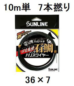 TC(SUNLINE) C XyV Α SnXC[ 10mP 7{Q 36×7