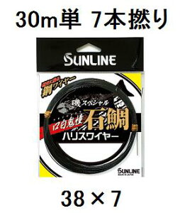 TC(SUNLINE) C XyV Α SnXC[ 30mP 7{Q 38×7