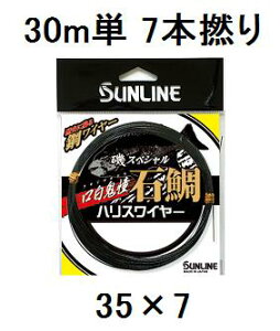 TC(SUNLINE) C XyV Α SnXC[ 30mP 7{Q 35×7
