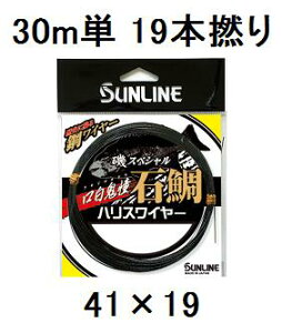 TC(SUNLINE) C XyV Α SnXC[ 30mP 19{Q 41×19