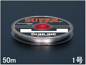 TC(SUNLINE) nX X[p[gl[h 50m tJ[{ 1