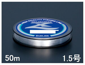 �T�����C��(SUNLINE) �i�C�������C�� �X�[�p�[Z 50m�P 1.5��