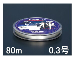 TC(SUNLINE) tJ[{C gl[hւnX T(ZEN) 80mP 0.3