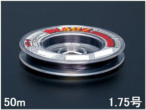 TC(SUNLINE) tnX gl[hcSPZnX ubNXg[ }WbN 50mP 1.75