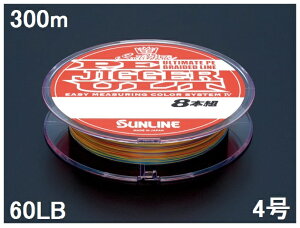 Pe ライン 4号 300mの人気商品 通販 価格比較 価格 Com