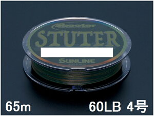TC(SUNLINE) PEC ShooterESTUTER(V[^[EXe[^[) 65mP 60LB 4