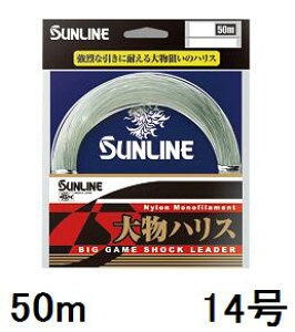 TC(SUNLINE) iCC 啨nX 50mP 14