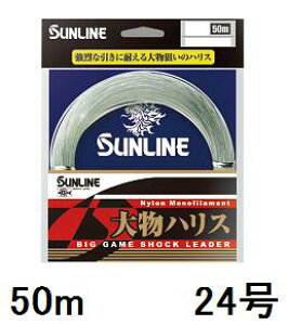 TC(SUNLINE) iCC 啨nX 50mP 24