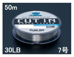 TC(SUNLINE) tJ[{C \eBCg JbgC 50mP 30LB 7