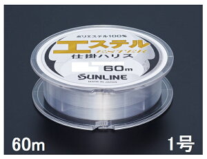 TC(SUNLINE) |GXeC GXed|nX 60mP 1