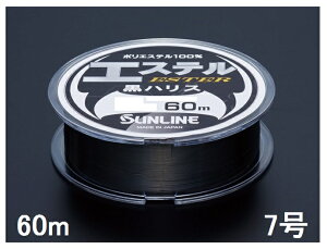 TC(SUNLINE) |GXeC GXenX 60mP 7