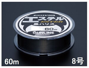 TC(SUNLINE) |GXeC GXenX 60mP 8