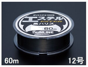 TC(SUNLINE) |GXeC GXenX 60mP 12