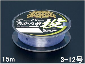 TC(SUNLINE) iC LXeXg e[p玅 15mP 3-12NAu[