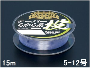 TC(SUNLINE) iC LXeXg e[p玅 15mP 5-12NAu[