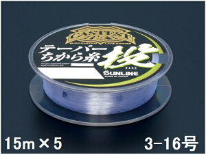 TC(SUNLINE) iC LXeXg e[p玅 15m×5{P 3-16NAu[