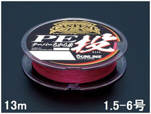 TC(SUNLINE) PEC LXeXg PEe[p[玅  13mP 1.5-6 bh