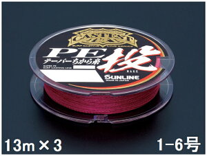 TC(SUNLINE) PEC LXeXg PEe[p[玅  13m×3P 1-6 bh