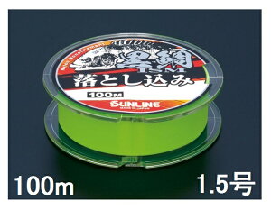 TC(SUNLINE) iCC ISM Ƃ 100mP 1.5 CG[O[(c^Cv)