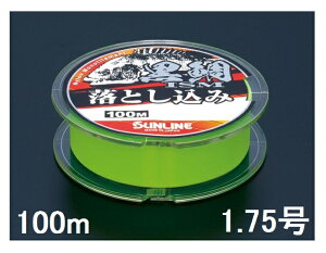 TC(SUNLINE) iCC ISM Ƃ 100mP 1.75 CG[O[(c^Cv)