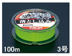 TC(SUNLINE) iCC ISM Ƃ 100mP 3 CG[O[(c^Cv)