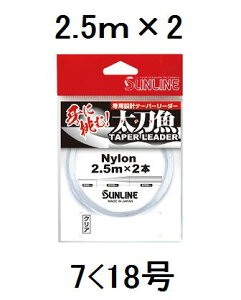 yNbN|XgzTC(SUNLINE) iCC e[p[[_[ 2.5m×2{g 7-18 NA