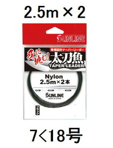 yNbN|XgzTC(SUNLINE) iCC e[p[[_[ 2.5m×2{g 7-18 ubN