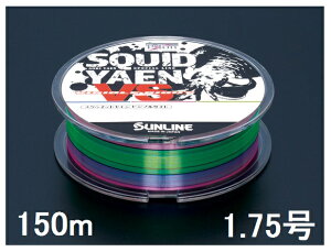 TC(SUNLINE) iCC XNDCbhGVS (rWuTCg) 150m 1.75