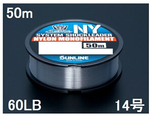 TC(SUNLINE) iCC \eBCg VXeVbN[_[iC 50mP 60LB 14