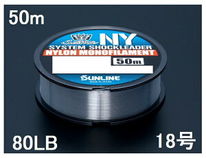 TC(SUNLINE) iCC \eBCg VXeVbN[_[iC 50mP 80LB 18