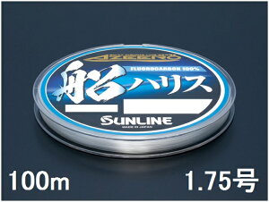 TC(SUNLINE) t AW[ DnX 100mP 1.75