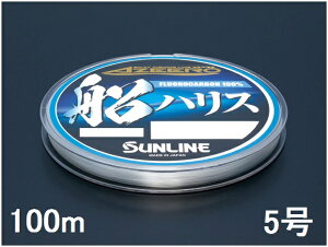 TC(SUNLINE) t AW[ DnX 100mP 5