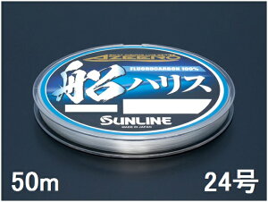 TC(SUNLINE) t AW[ DnX 50mP 24