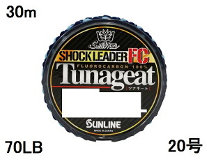 �T�����C��(SUNLINE) �t�����J�[�{�����C�� �\���e�B���C�g �c�i�M�[�gFC 30m 70LB 20��