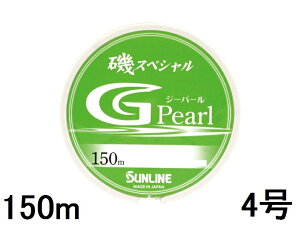 TC(SUNLINE) iCC XyV G Pearl (W[p[) 150mP 4