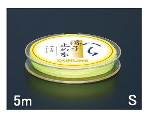 TC(SUNLINE) Rbg+f ւ畂q~ߎ 5mP S