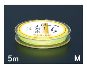 TC(SUNLINE) Rbg+f ւ畂q~ߎ 5mP M