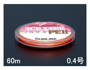 TC(SUNLINE) nCNIeB[PEC SUPER ICE LINE(X[p[ACXC) JTMPEII 60mP 0.4