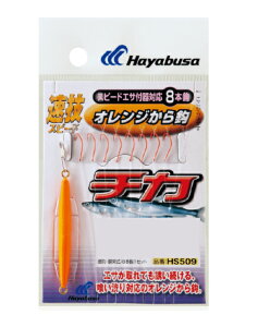 y5Zbg/NbN|XgznuT(Hayabusa) [HS509] Z `JIWb 8{b 4 nX1 (M-SB)