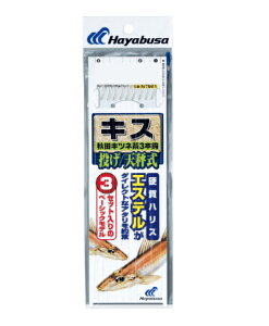 y5Zbg/NbN|XgznuT(Hayabusa) [NT661] LXV HcLcl3{b 8 nX1.5 (M-SB)