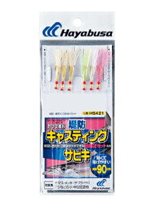 y5Zbg/NbN|XgznuT(Hayabusa) [HS421] LXeBOTrL 3{b2Zbg 9 nX3 (M-SB)