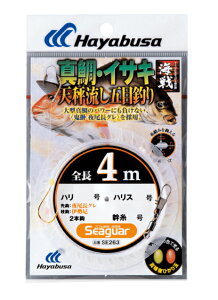 y5Zbg/NbN|XgznuT(Hayabusa) [SE263] ^ECTL 4m 2{b 11 nX4 (M-SB)